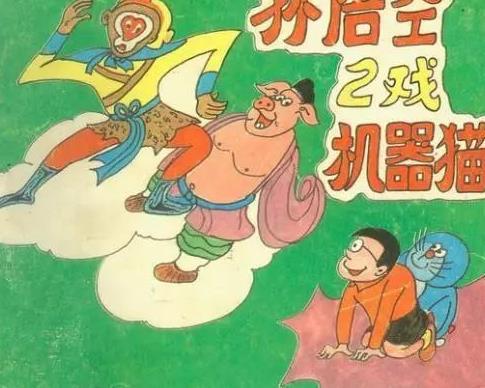 哪吒歌曲_哪吒歌曲少年英雄小哪吒_小英雄哪吒歌曲