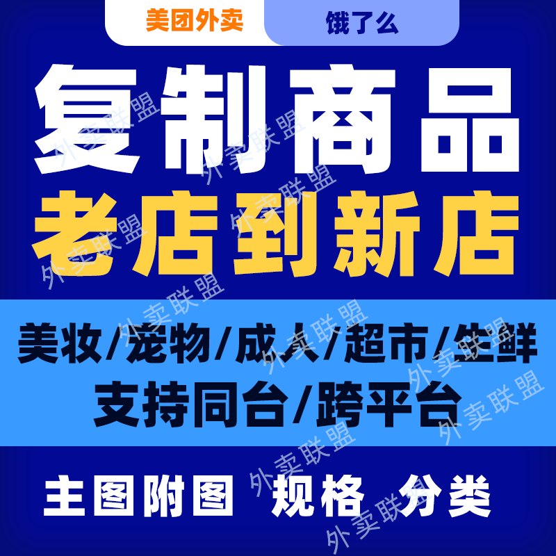 美团怎么拉黑商家-美团拉黑最喜欢的小吃店，用户气愤不已，质疑平台做法