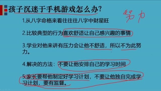 小少年迷上手机游戏视频_尼彩手机上所有游戏_黄渤上小s节目视频