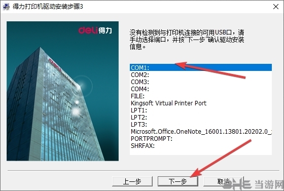 电脑怎么安装打印机驱动程序-电脑安装打印机驱动程序指南：轻松搞定让人头疼的问题