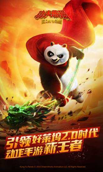 以前的手机游戏熊猫怎么玩_以前熊猫玩手机游戏怎么玩_以前熊猫玩手机游戏是什么