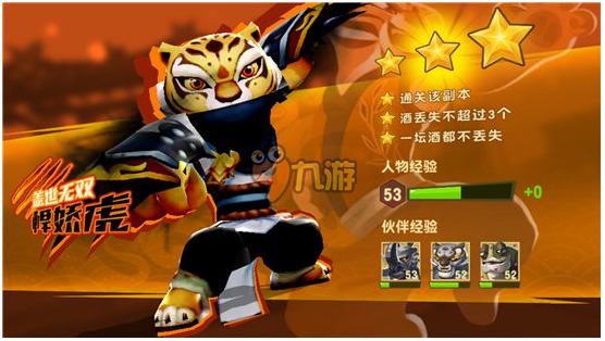 以前的手机游戏熊猫怎么玩_以前熊猫玩手机游戏怎么玩_以前熊猫玩手机游戏是什么