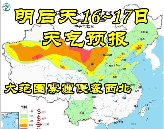春节天气预报_天气预报春节气温_天气预报春节是几月几日