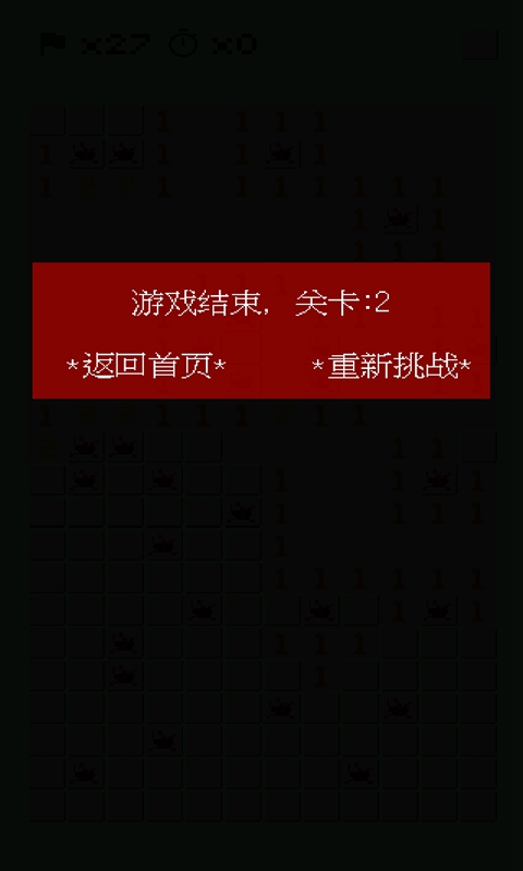 像扫雷一样的手机游戏-手机扫雷游戏：免费、刺激、充满惊喜的探险之旅