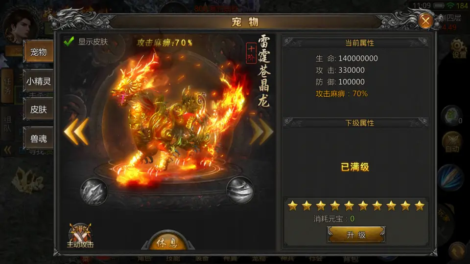 屠龙的手机游戏_屠龙手机游戏榜单大全_屠龙手机游戏