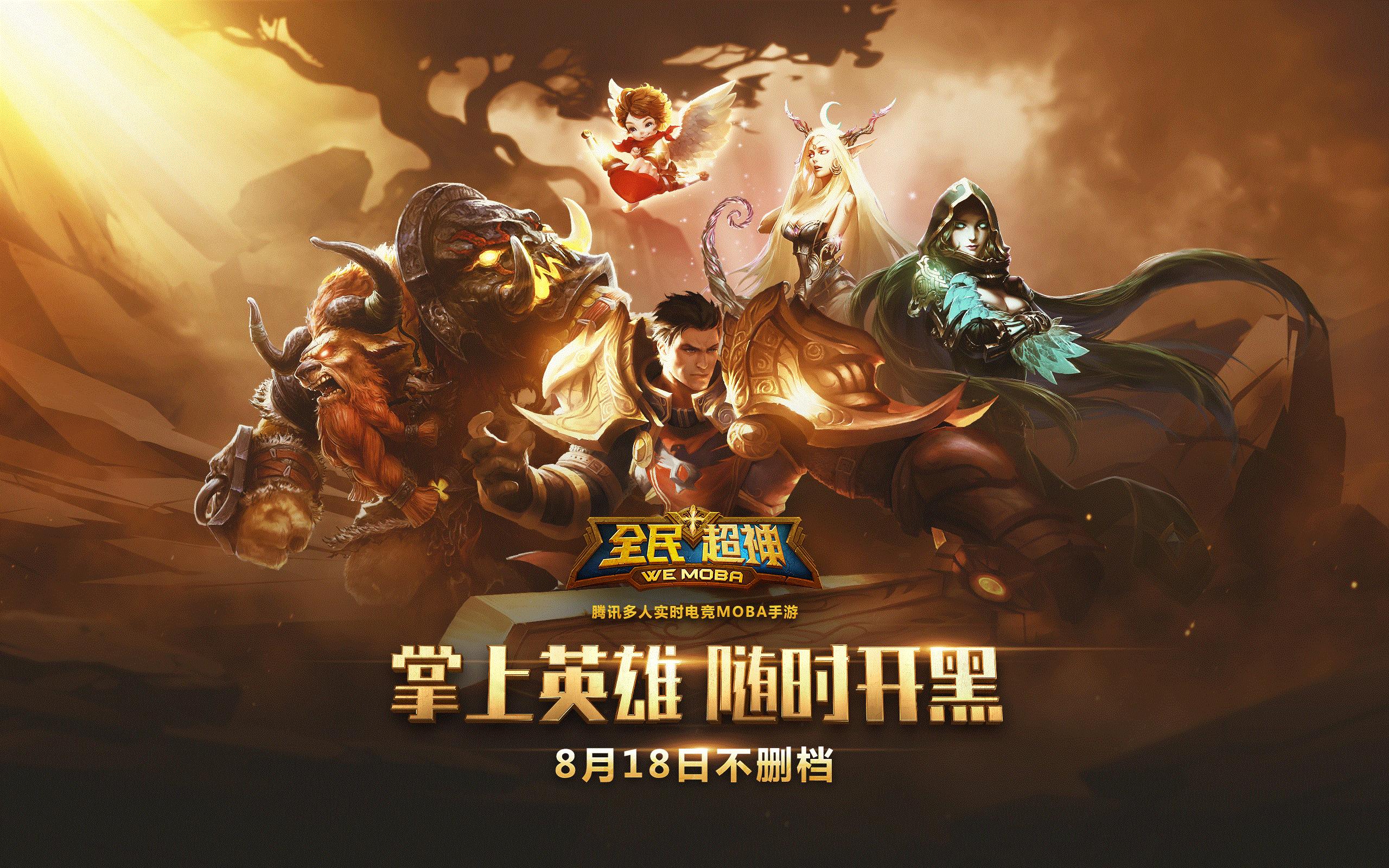 淄博手机游戏_淄博手机游戏培训班_淄博市游戏