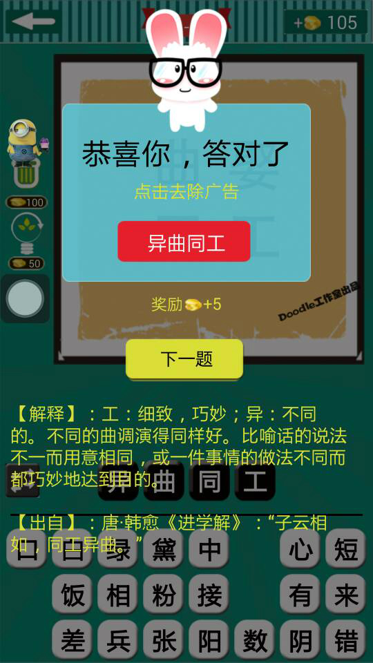 勇敢的心手机版怎么进游戏-勇敢的心手机版：开启游戏之旅，注册账号的那些事儿