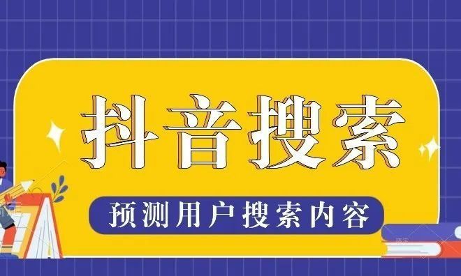 抖音如何赚钱视频收益_抖视频音赚钱收益在哪里看_抖视频音赚钱收益怎么提现