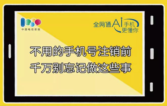 用手机号才能登的游戏平台_用手机账号登录的游戏有哪些_2020游戏手机号登录