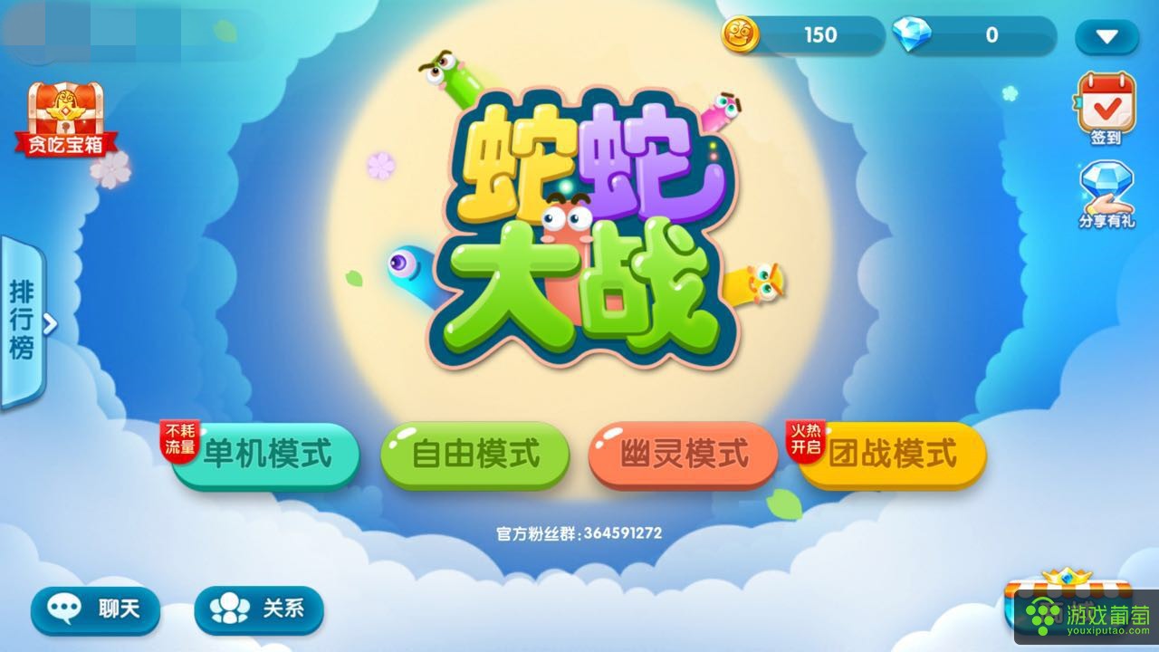 腾讯旗舰手机游戏-王者荣耀：腾讯旗舰手游，青春记忆与社交平台的完美融合