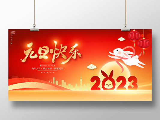 新年年货批发_2023年新年_新年年俗