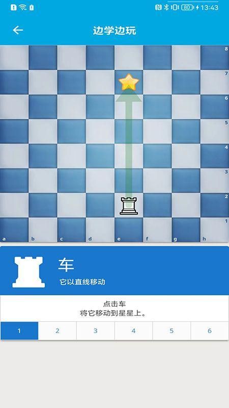 象棋游戏手机版_象棋版手机游戏大全_象棋版手机游戏有哪些