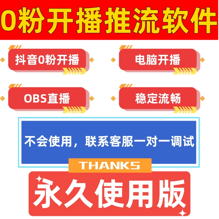 伴侣挂直播手机游戏怎么弄_手机直播伴侣怎么挂游戏_直播伴侣怎么玩游戏