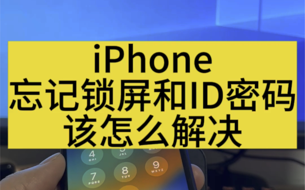 手机锁屏监控软件_锁屏监控怎么玩手机游戏_锁屏监控玩手机游戏有用吗