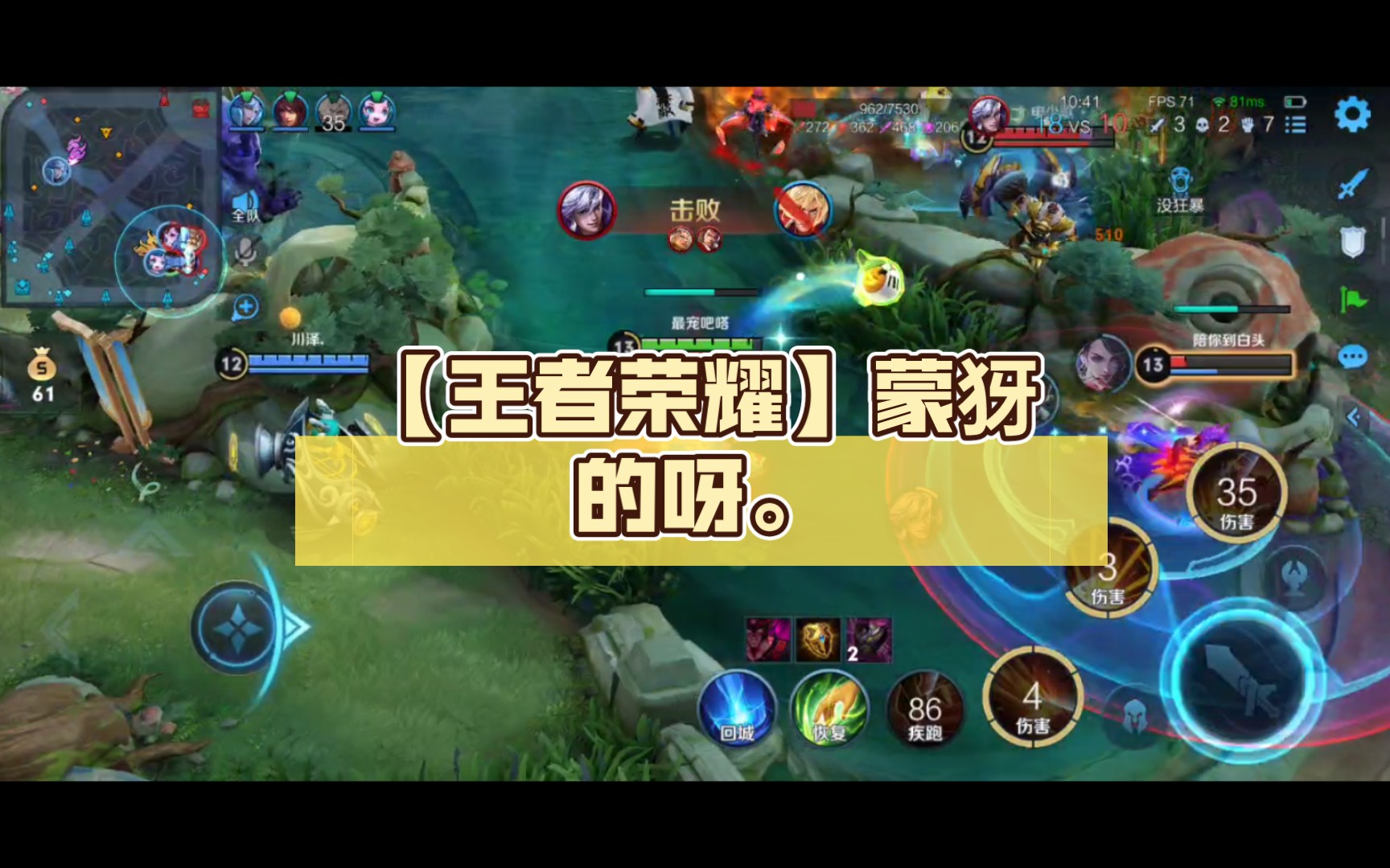 手机怎么直播王者教程游戏-王者荣耀手机直播教程，一看就会
