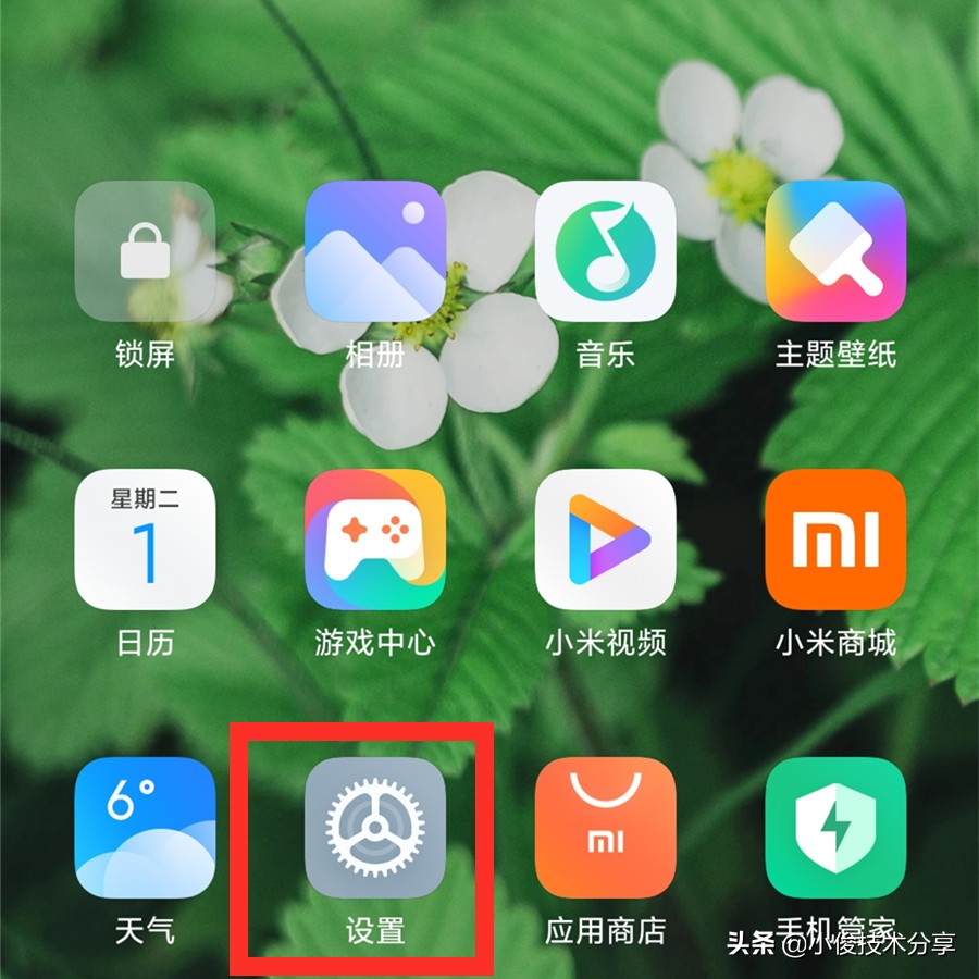 小米手机游戏卡怎么玩不了-小米手机游戏卡顿怎么办?几招教你轻松解决 小米手机游戏卡怎么玩不了-小米手机游戏卡顿怎么办?几招教你轻松解决