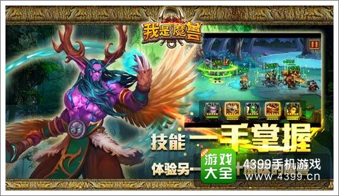 有什么手游像魔兽世界那样的_像魔兽的手机游戏叫什么_像魔兽的手机游戏