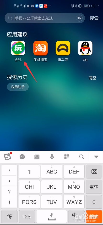 绑定注销手机号游戏还能玩吗_绑定注销手机号游戏还能用吗_已注销的手机号绑定的游戏