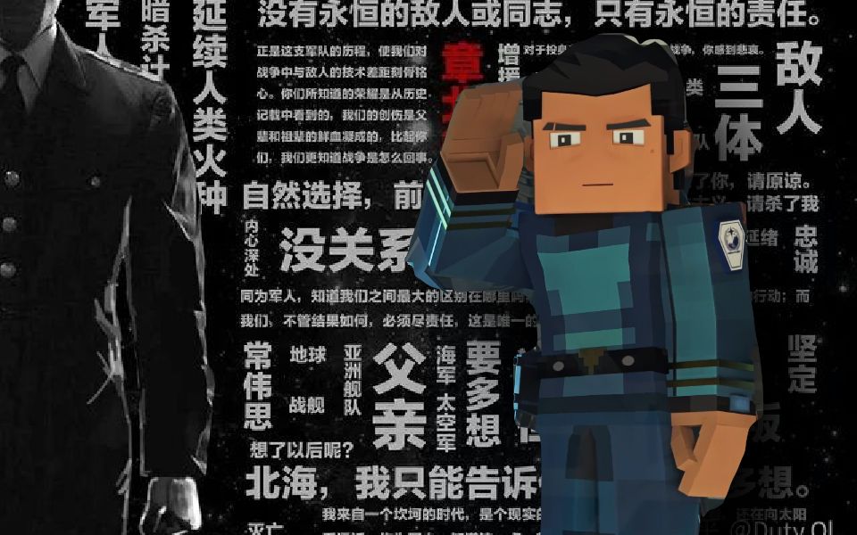 《三体4》_我的三体第四季_三体赋三体歌词