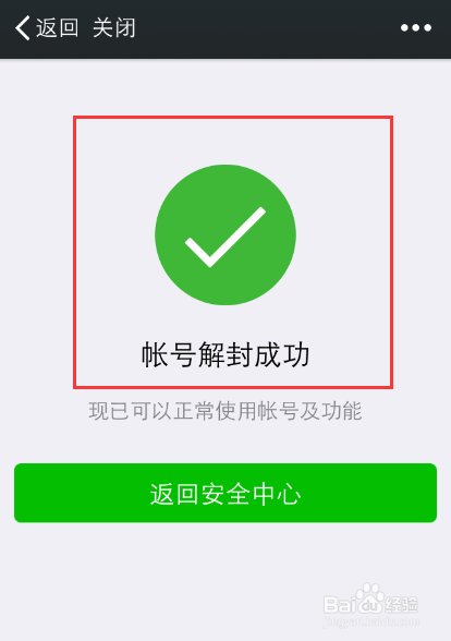 微信现场摇一摇加速器_微信摇一摇怎么加速_微信摇一摇怎么速度最快