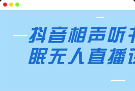 抖音打开就是商城怎么回事_抖音打开很慢是什么原因_打开我的抖音