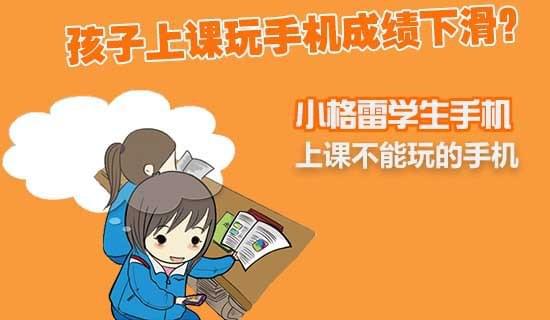 小孩手机游戏充钱怎么退_小孩游戏 手机_小孩手机游戏有哪些