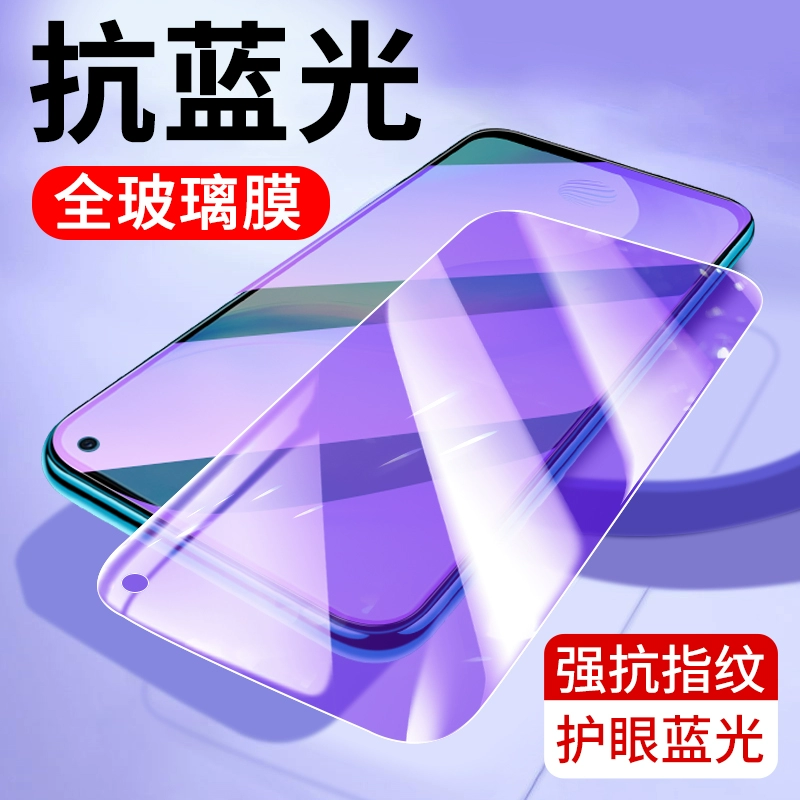 vivo免费贴膜-vivo 免费贴膜服务，让你的手机屏幕焕然一新