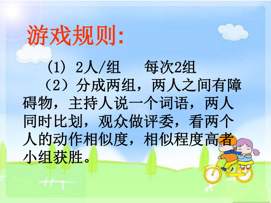 双人手机游戏好玩的很火-双人手机游戏：情绪放大器，社交新桥梁，默契大考验