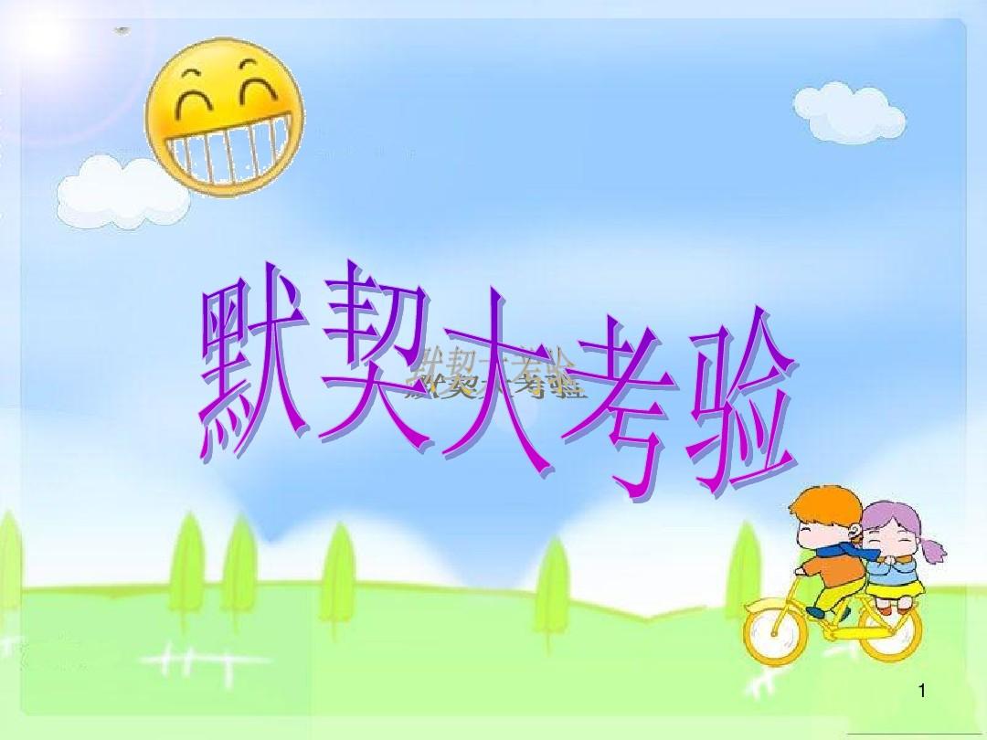 超火双人游戏_双人手机游戏好玩的很火_最火双人游戏手机版