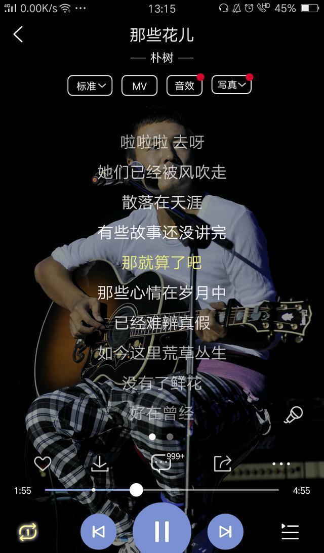 再见朋友歌谱_啊朋友再见歌曲原唱_再见朋友的歌曲