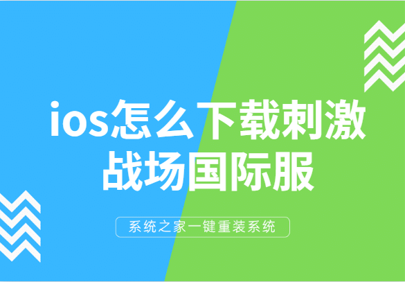 玩国际服的游戏违法吗_玩游戏怎么连接国际服手机_游戏链接国际服