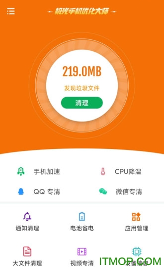 网易游戏手机占用_网易占用手机游戏怎么解决_网易游戏手机玩