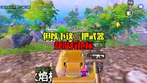 最便宜还能吃鸡的手机游戏-超级划算的手机游戏推荐，让你零成本享受吃鸡快感