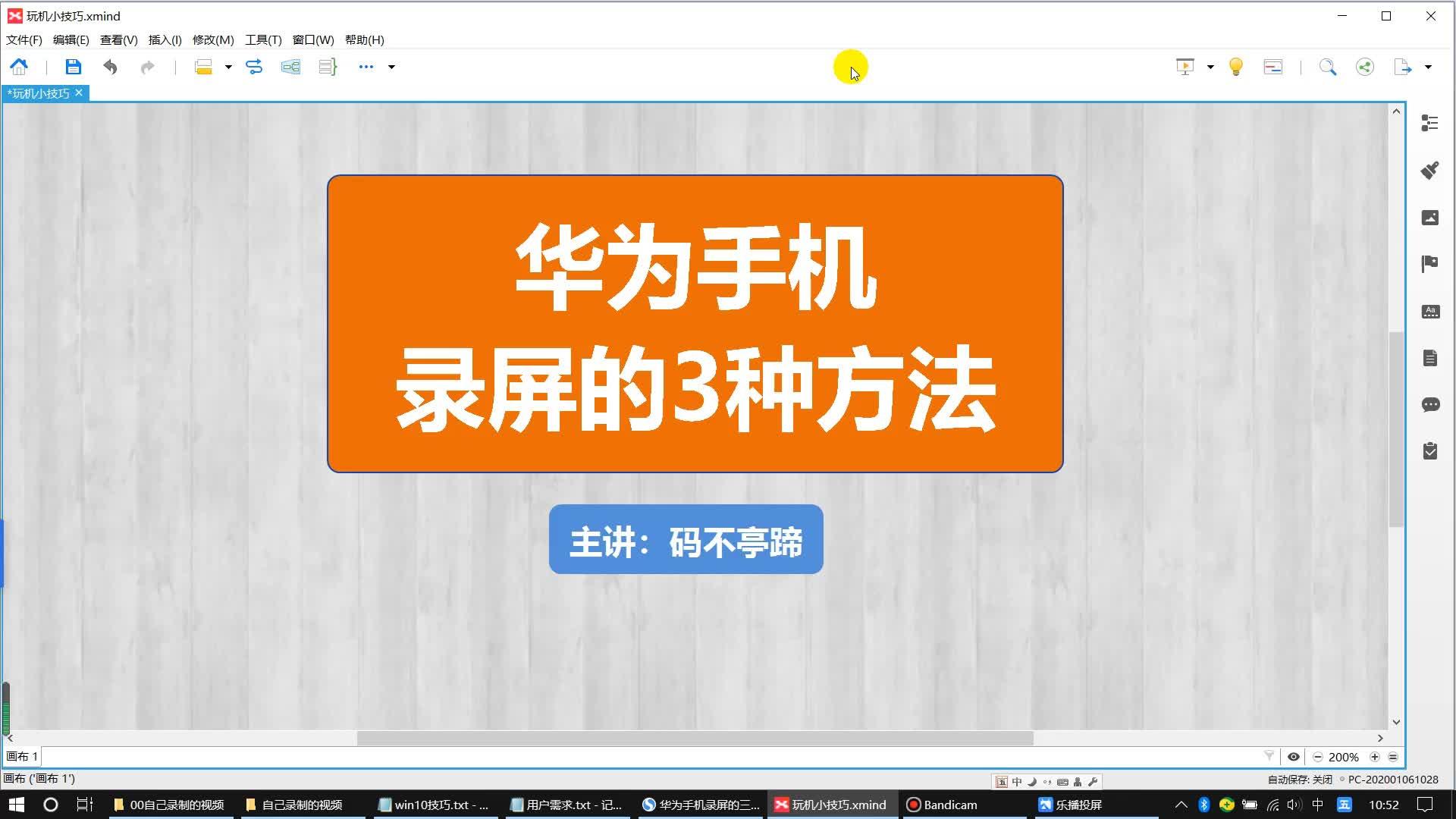 电脑录制游戏声音_录电脑声音手机游戏没声音_手机怎样录电脑的游戏声音