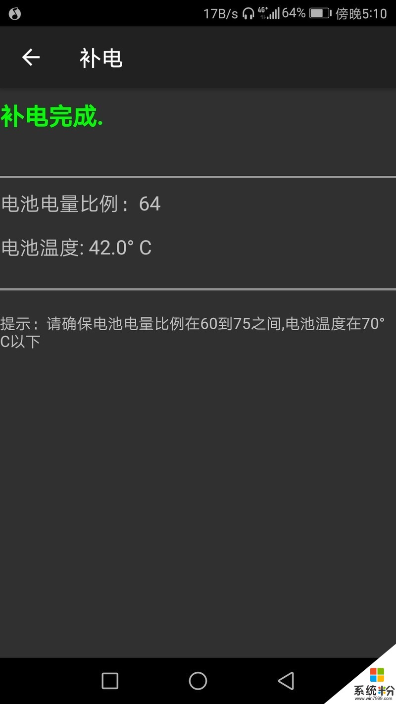 玩手机游戏发烫要紧吗_玩游戏手机发烫会不会爆炸_玩游戏手机发烫正常吗
