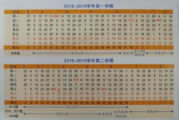放暑假时间2021高中_高中暑假放假时间2023年_高中放暑假2020