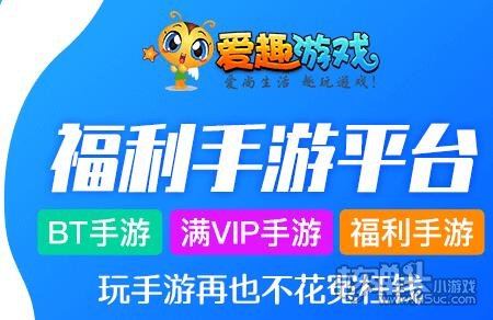 吾爱手机游戏盒子_吾爱游戏宝盒_爱吾游戏宝盒盒子