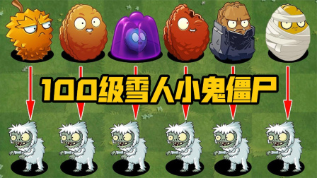 小鬼僵尸是什么电影_小鬼僵尸_僵尸小鬼图片可爱