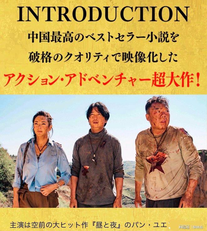 电影昆仑神宫全集免费观看_电影昆仑神宫完整版_昆仑神宫电影