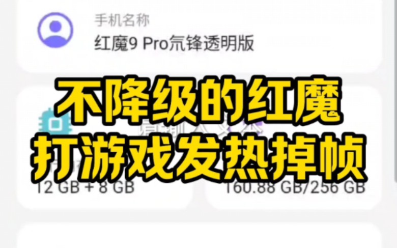 游戏费大型玩手机多少钱_游戏费手机吗_玩大型游戏费手机游戏