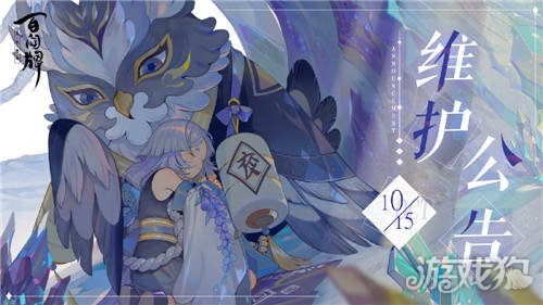 阴阳师百闻牌手机游戏-阴阳师百闻牌：充满魔力的手机游戏，带你穿越神秘日本