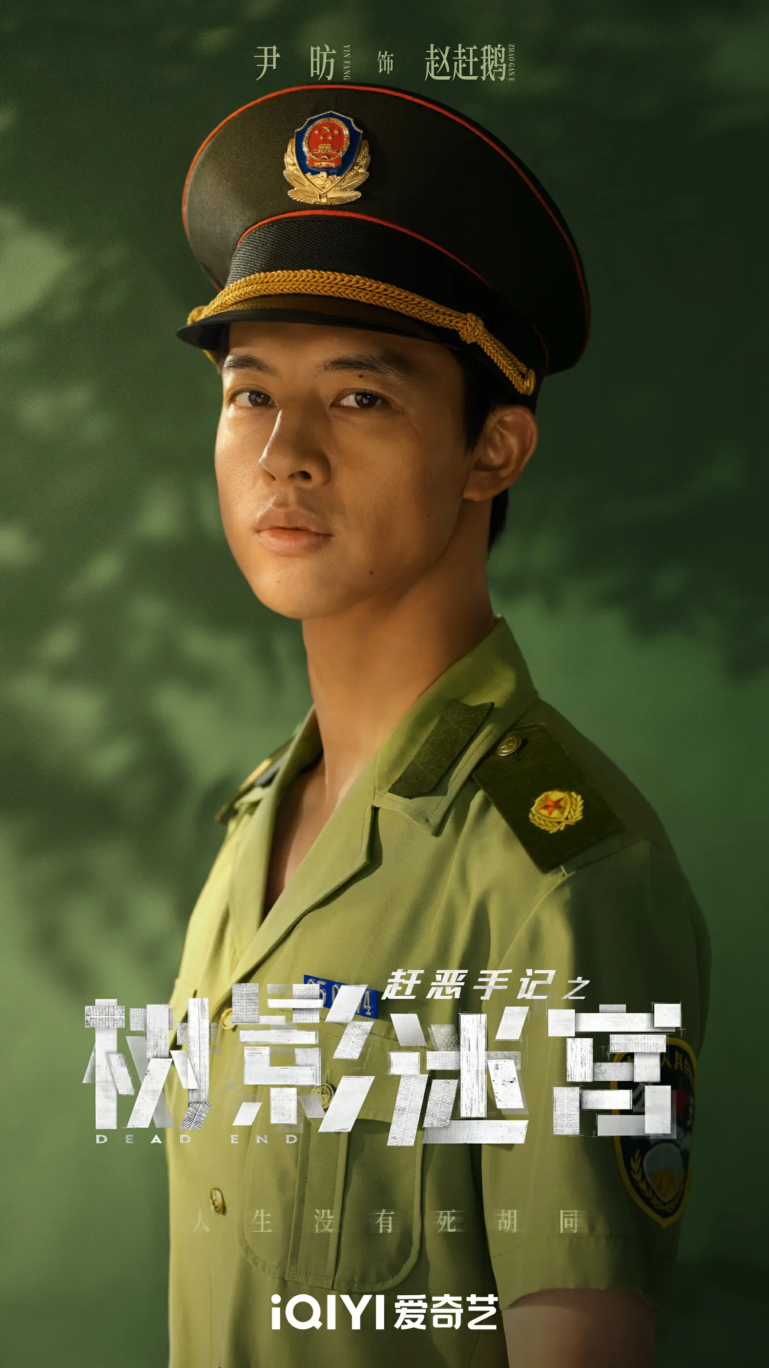 侦探歌剧第三季_侦探歌剧少女_侦探歌剧