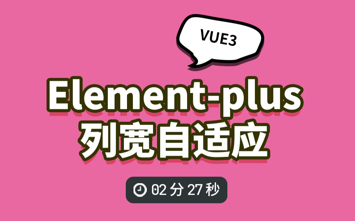图标包_图标包下载_vue图标