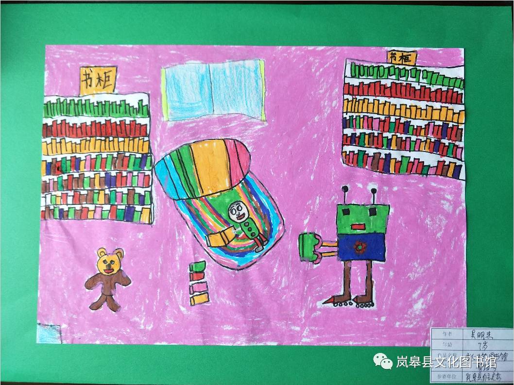 图书馆里打游戏_图书馆上班怎么玩手机游戏_在图书馆玩手机的负面影响