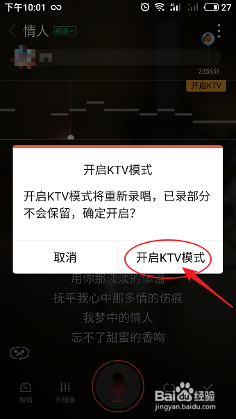 全民k歌下载免费_全民k歌下载安装正版免费_怎样下载全民k歌