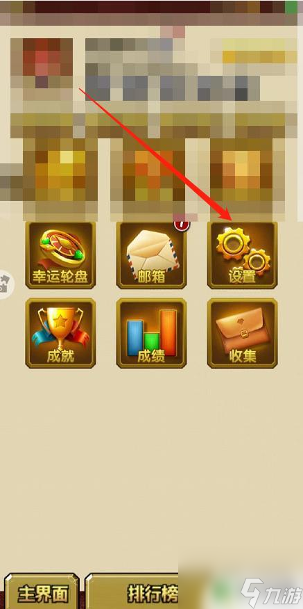 头条手机版游戏怎么玩_头条游戏平台_头条玩游戏赚钱的软件