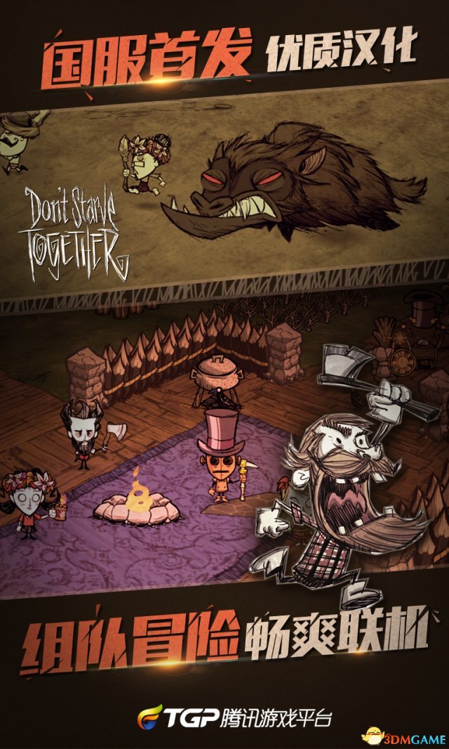 周日游戏手机版_周日版手机游戏有哪些_周日开服的手游