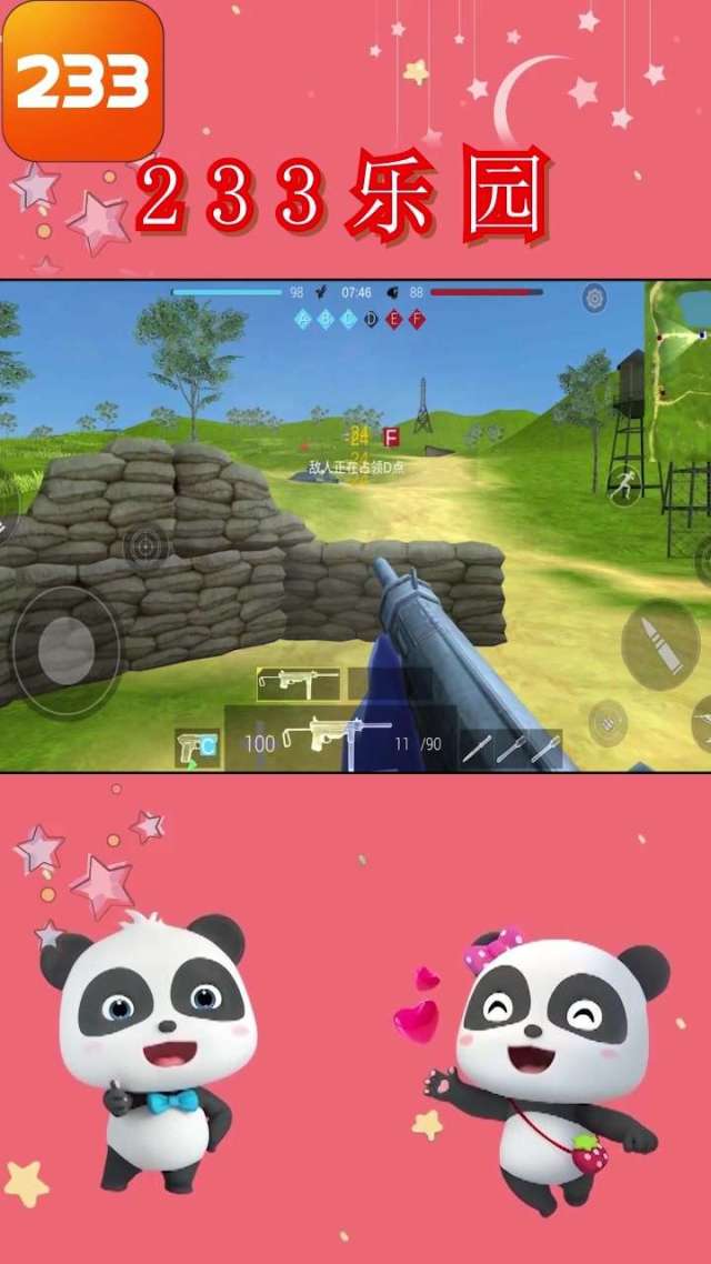 游戏开发者手机游戏_游戏开发手机游戏_游戏开发的二三事手机