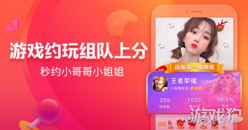 游戏开发的二三事手机_游戏开发者手机游戏_游戏开发手机游戏