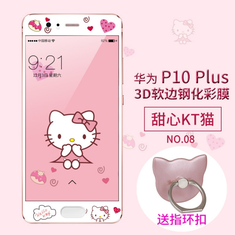 游戏手机膜华为_华为手机游戏模式有什么功能_游戏中心华为手机